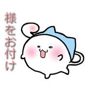 ハードS!木村ね子