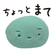ねんどこねました