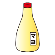 マヨネーズ　〜調味料シリーズ〜