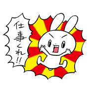 お子様パンチ2
