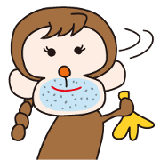 おさるは今日もバナナと一緒