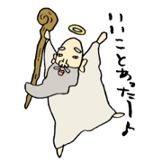 オー　マイ　神