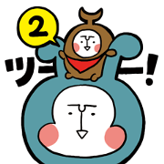 むすこでーーーすの２
