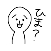 Simple is best.