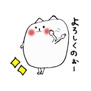 はぶたえもちねこ