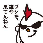 ちょいワルたまごモヒカン