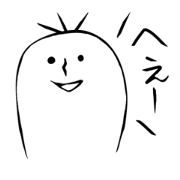 相槌くん