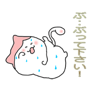 ハードM!木村ね子の旦那