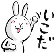 阿波っ子うさぎ