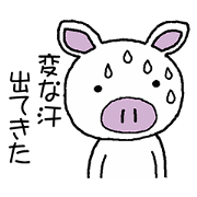 お気楽子ブタのスタンプ２
