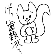 猫の凛ちゃんあいのてスタンプ16