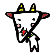 おフランスっぽい山羊