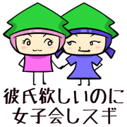 「すぎる」なスギノキ -恋愛編-