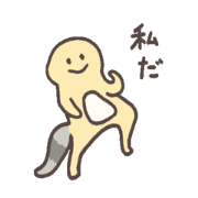 ひょもーん