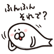あざらしさんですよ。