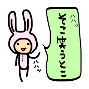 着ぐるみうさぎ
