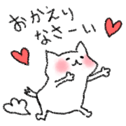 かわいいねこさん