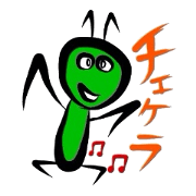 ボクでも出来た