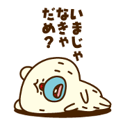 くまちゃぶろう