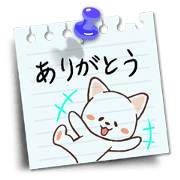 メモにゃんこ