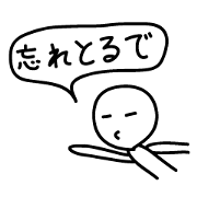 無表情くん