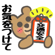 大切なお客様へ真心こめて (女性・動物版)