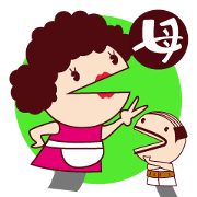 ぱぺっと家族【母ちゃんの巻】