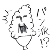 ごはん!