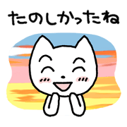 おでかけ用ゆるるんねこ
