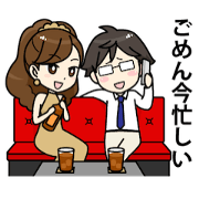 あるSEと上司の日常