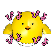 おいかけピヨちゃん