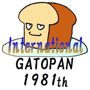 クールなガトパン