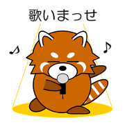 関西弁のレッサーパンダ