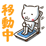 ねこんじん