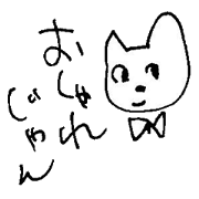 猫の凛ちゃんあいのてスタンプ12
