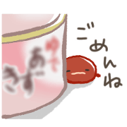 豆つぶ通信