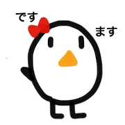 ちょっと丁寧語