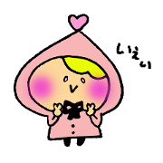からふるずきんちゃん