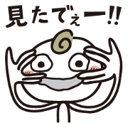 関西弁やねん