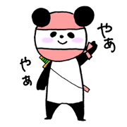 パン者