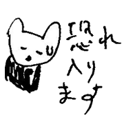 猫の凛ちゃんあいのてスタンプ13