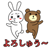くまとうさぎと関西弁 #04