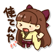 伊予弁スタンプ まどんなちゃん