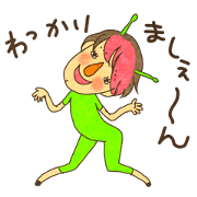 なんか腹立つ うぇ~い星人
