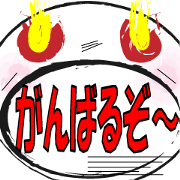 ええ顔兄弟頑張れ