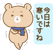 です・ます調クマウサギ