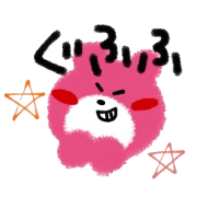 ぴんくまちゃん
