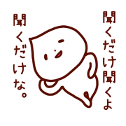 しょうろんぽう