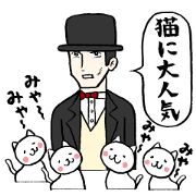 未確認メッセンジャー Vol.2