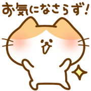 敬語にゃんこ